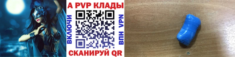 ГАШИШ Таганрог