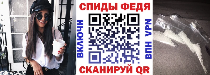 MEGA tor  Таганрог  Amphetamine Premium 