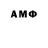 МЕТАДОН methadone Romenig Damasio