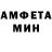Амфетамин VHQ Fabiola Santillan