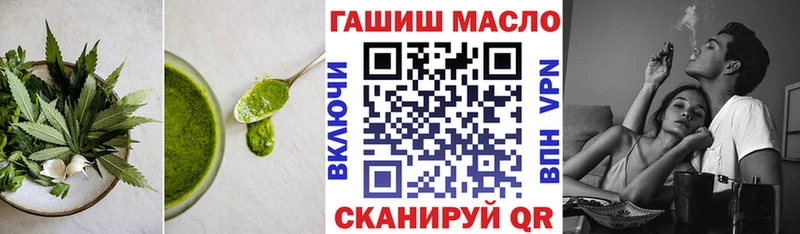 купить наркотики сайты  Таганрог  Canna-Cookies марихуана 
