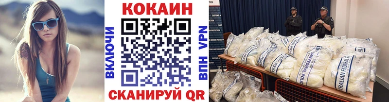 КОКАИН 99%  как найти закладки  Таганрог 