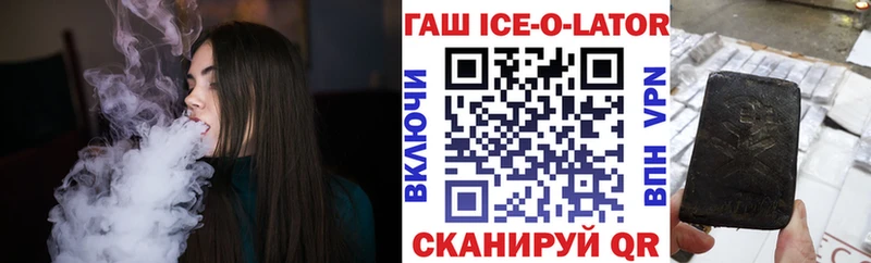 mega маркетплейс  цены наркотик  Таганрог  ГАШИШ Изолятор 