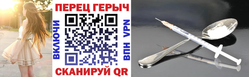 сайты даркнета как зайти  Таганрог  Героин гречка 