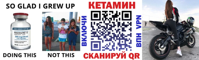 КЕТАМИН ketamine  где купить наркотик  Таганрог 