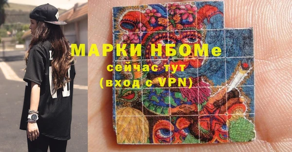 круглые Абаза