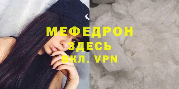 кристаллы Абдулино