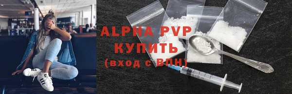 круглые Абаза