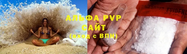 кристаллы Абдулино