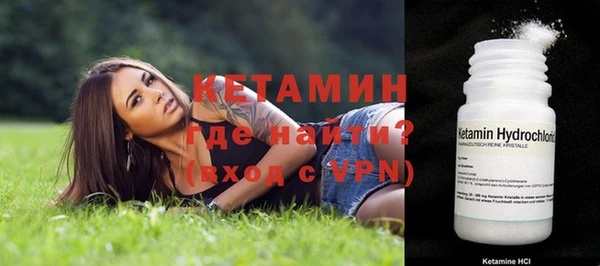 кристаллы Абдулино