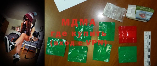 кристаллы Абдулино