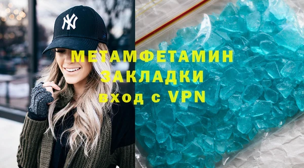 гидра Абинск