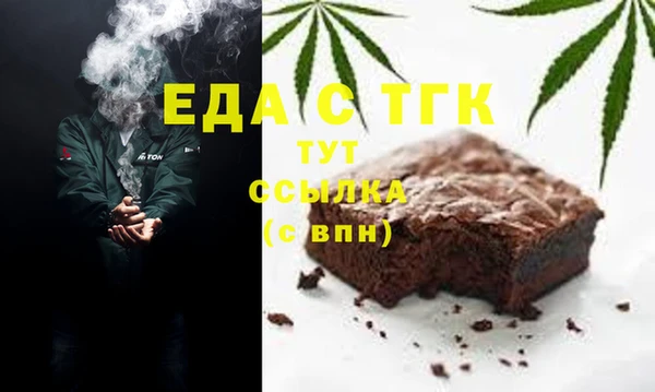 круглые Абаза