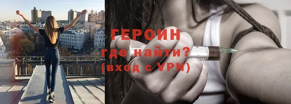 гидра Абинск