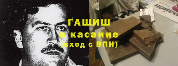 гидра Абинск