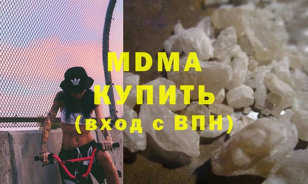 круглые Абаза