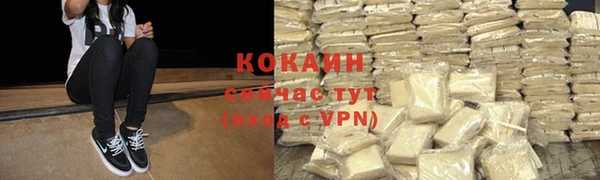 гидра Абинск