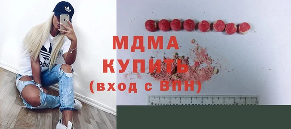 гидра Абинск