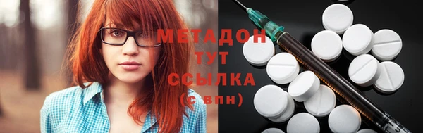 гидра Абинск
