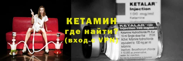 кристаллы Абдулино
