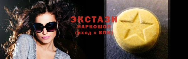 круглые Абаза