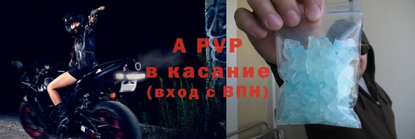 кристаллы Абдулино