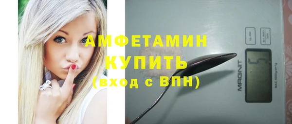 гидра Абинск