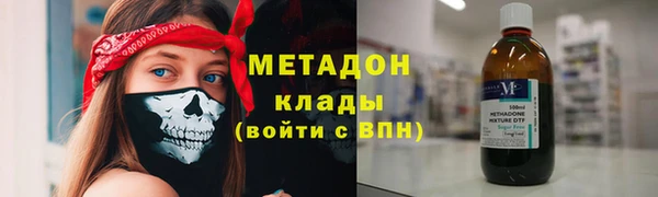 кристаллы Абдулино