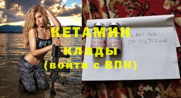 гидра Абинск