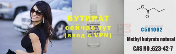 круглые Абаза