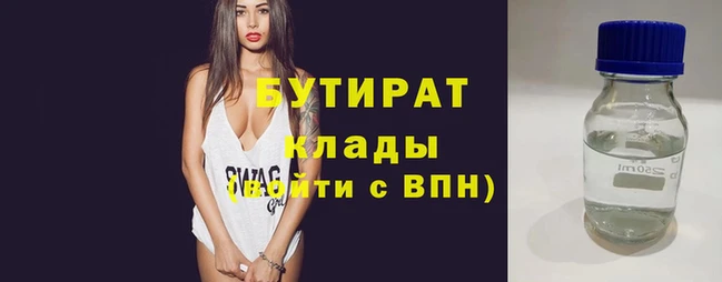 круглые Абаза