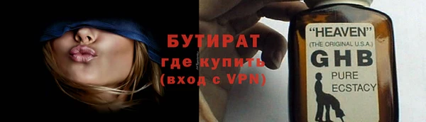 кристаллы Абдулино