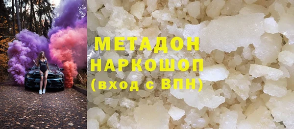 гидра Абинск