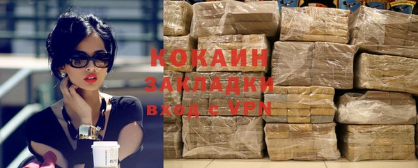гидра Абинск
