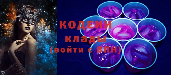 гидра Абинск