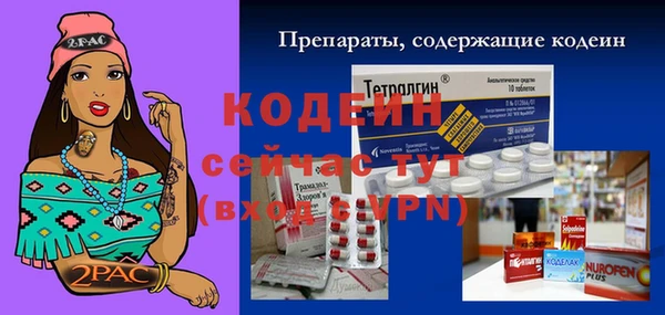 кристаллы Абдулино