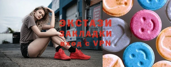 круглые Абаза
