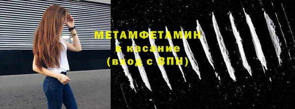 кристаллы Абдулино