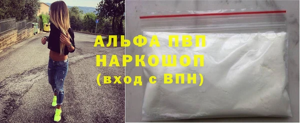 круглые Абаза