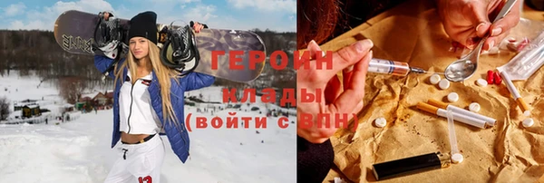 кристаллы Абдулино