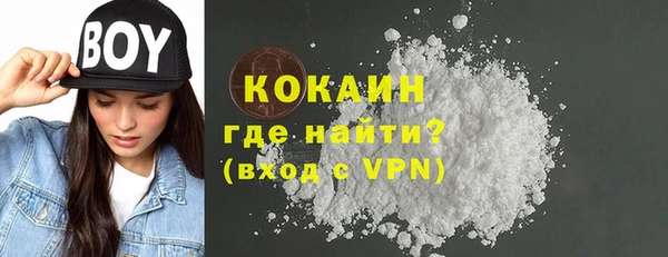 гидра Абинск