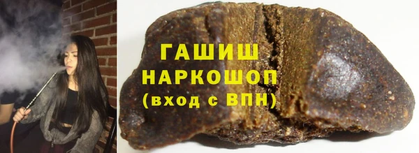 круглые Абаза
