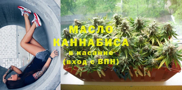 кристаллы Абдулино