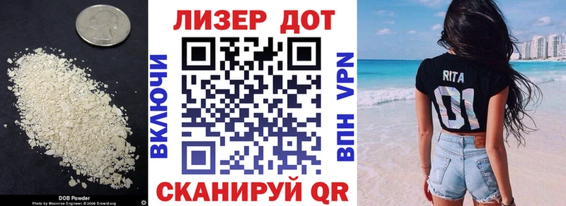 даркнет сайт  Таганрог  LSD-25 экстази кислота 