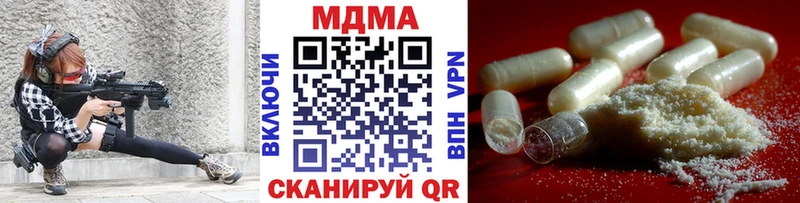 МДМА молли  купить закладку  Таганрог 