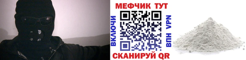 кракен ТОР Таганрог МЯУ-МЯУ мяу мяу