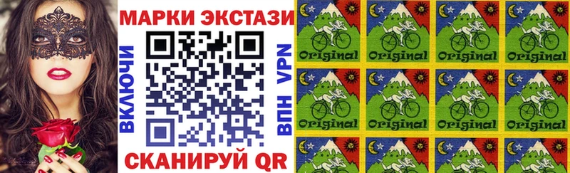 Марки NBOMe 1500мкг  Таганрог 