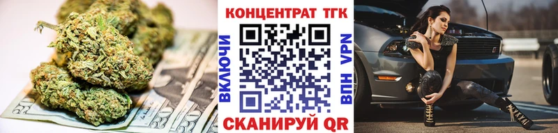 Дистиллят ТГК гашишное масло  Таганрог 