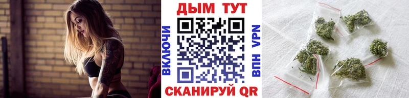 маркетплейс Telegram Таганрог Конопля марихуана